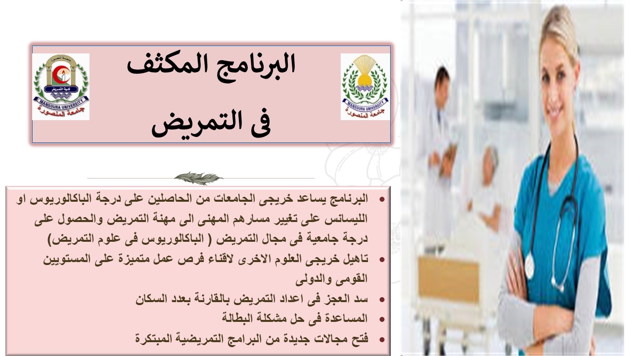 شريحة6