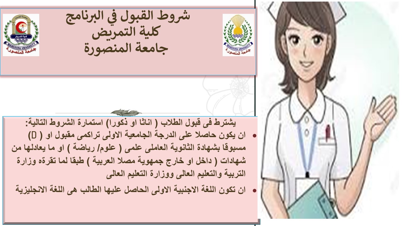 شريحة11