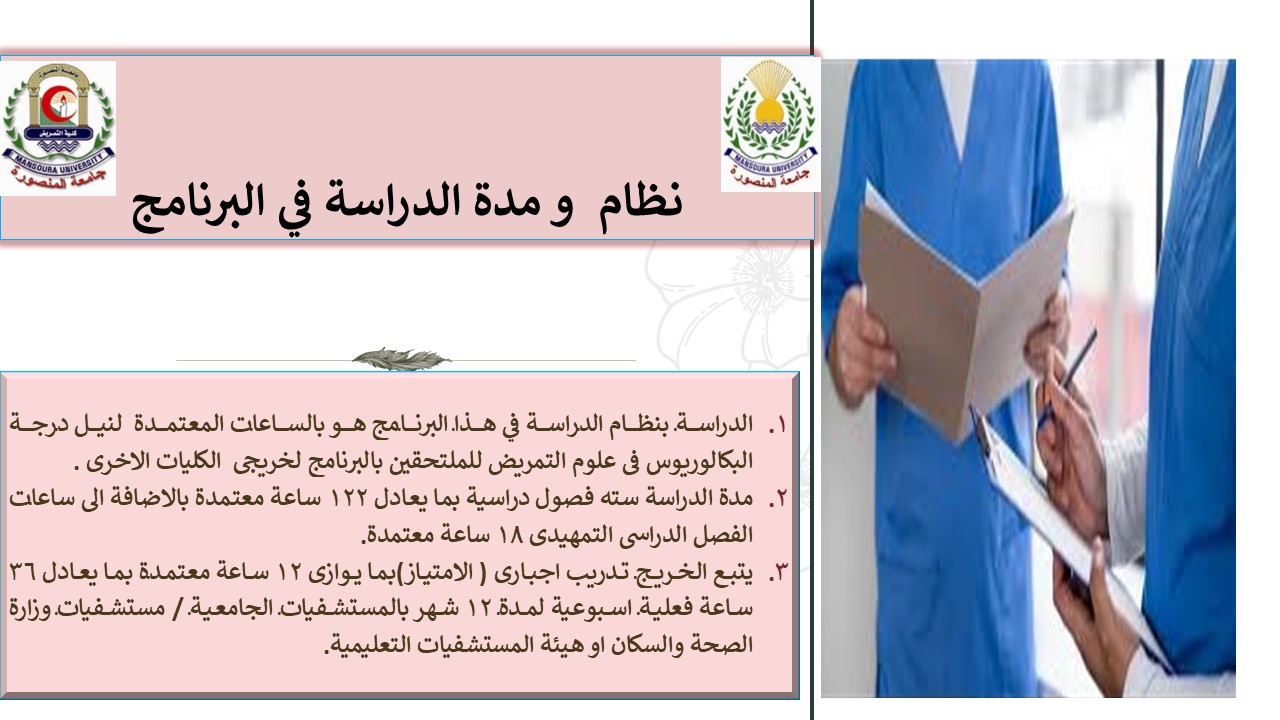 شريحة14