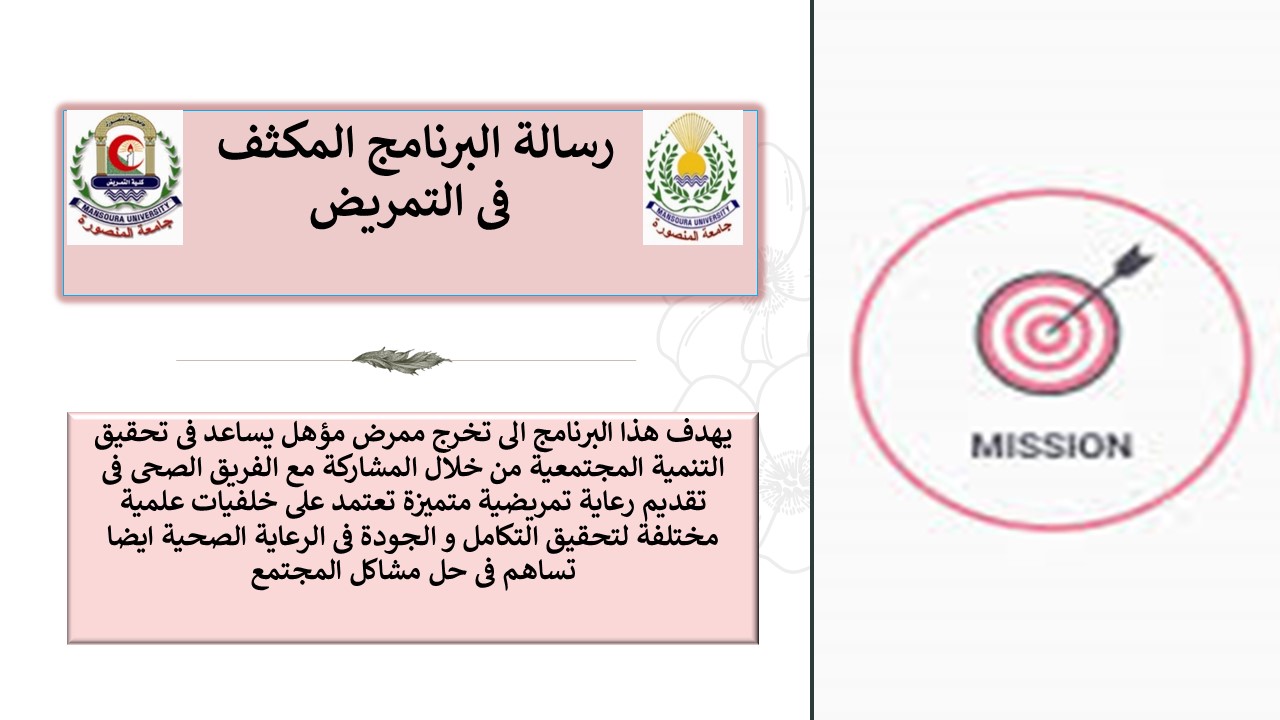 شريحة8