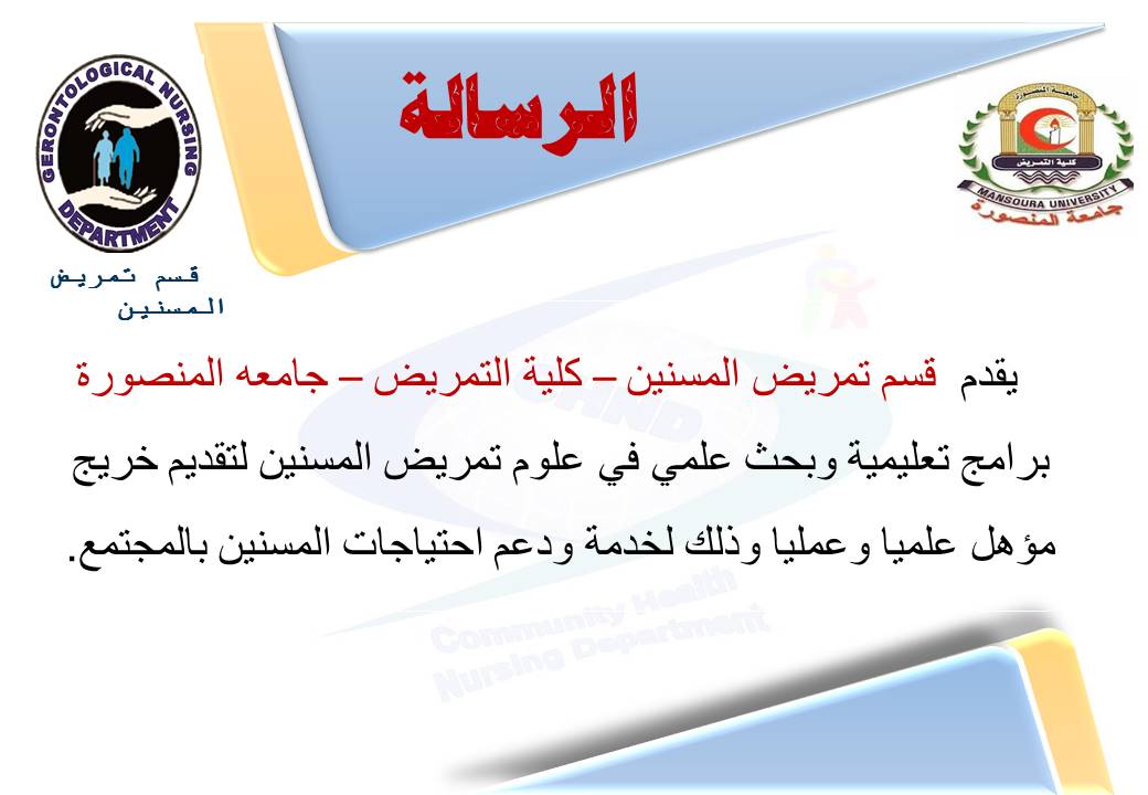 شريحة1