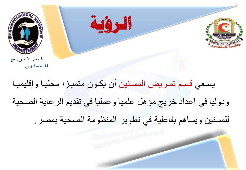 شريحة2