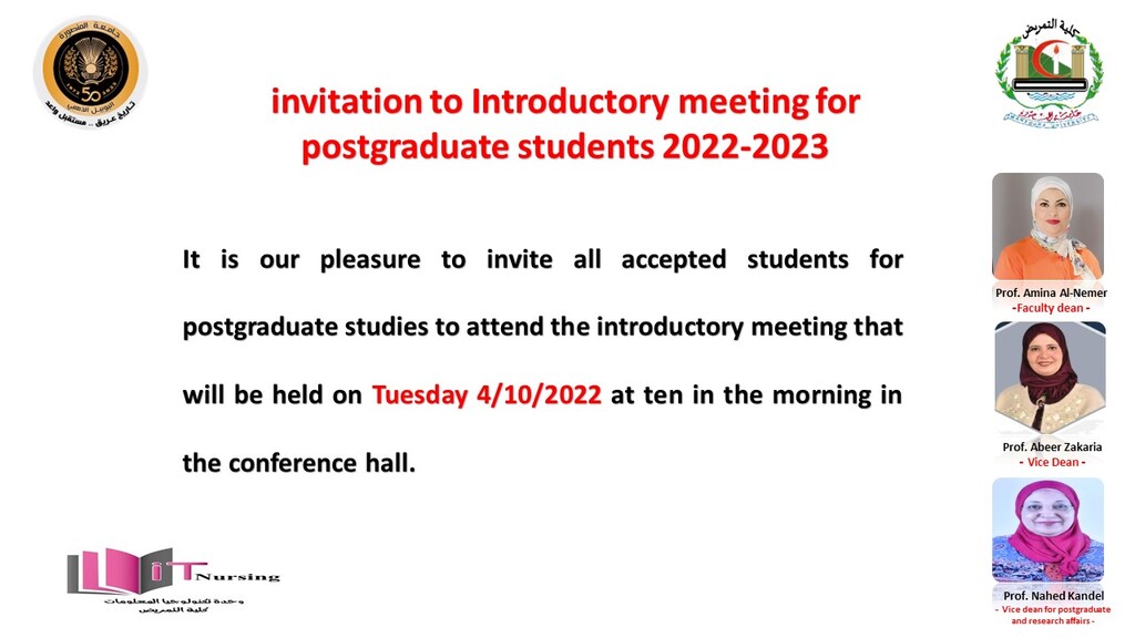 invitation to introductory