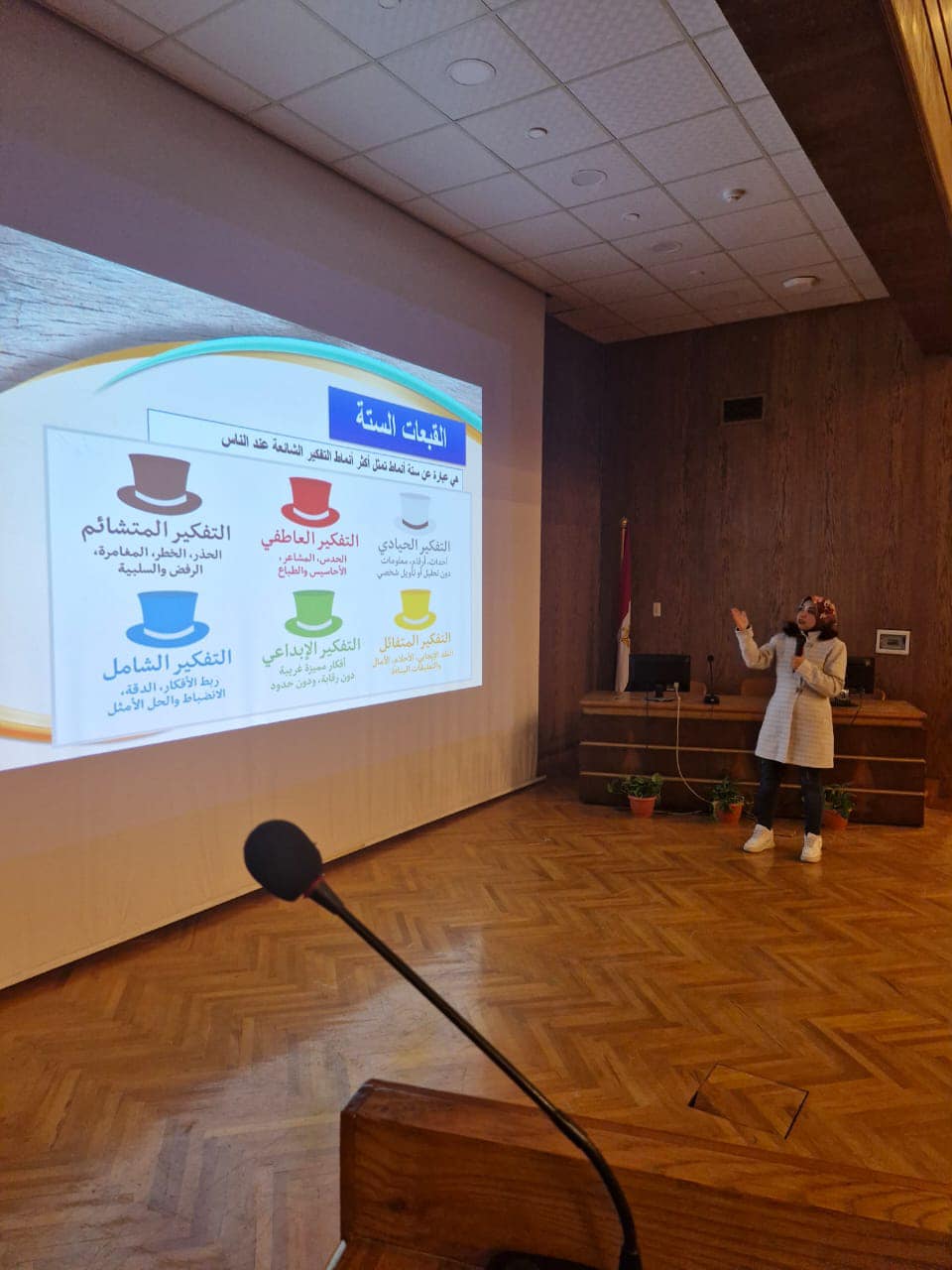 the seventh series of nursing administration courses was held in joint cooperation between the Nursing Administration Department and the Continuing Training Unit at the Children’s University Hospital