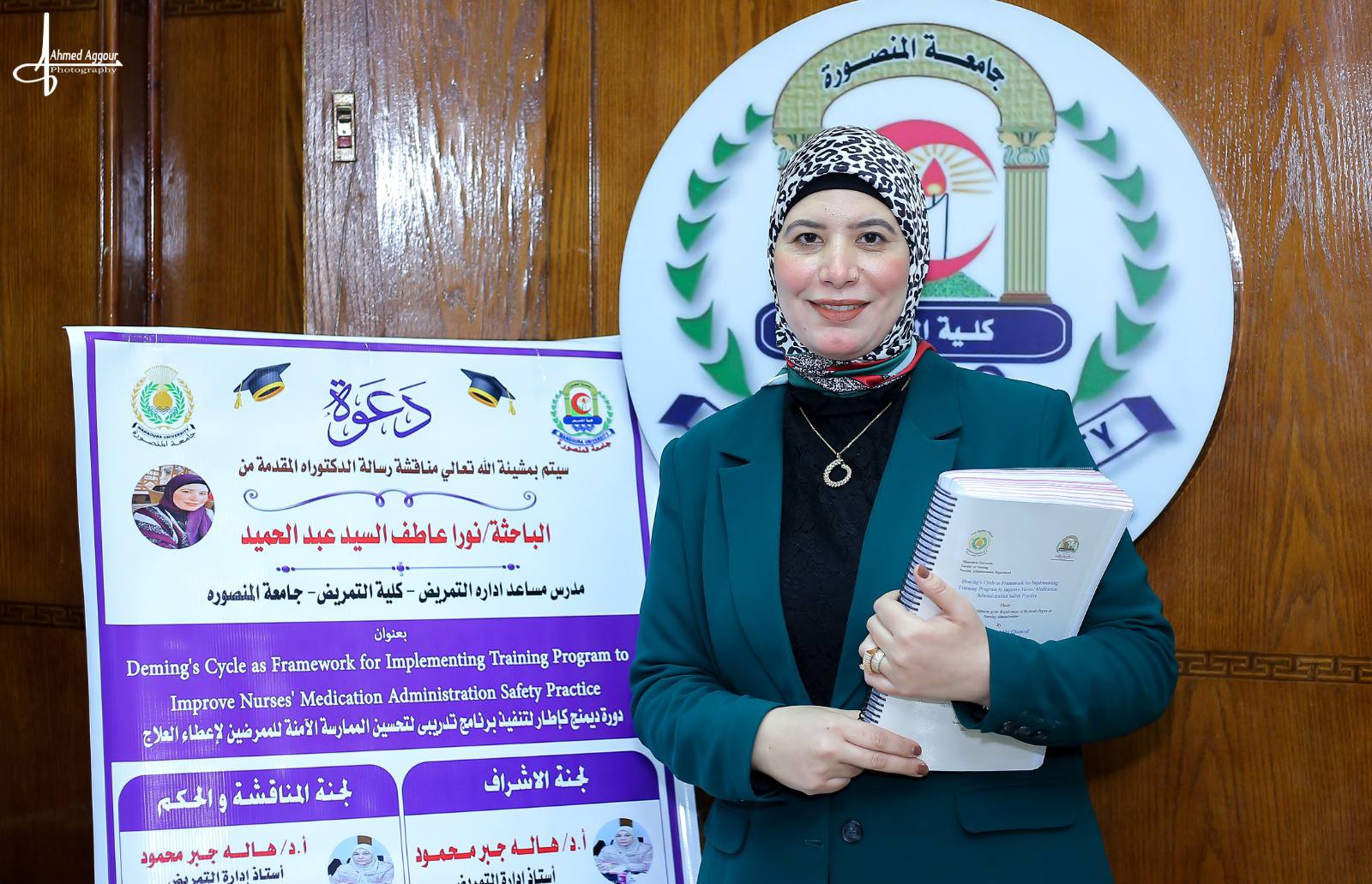 Discussion of doctorate thesis/ Noura Atef Elsayed Abd Elhameed