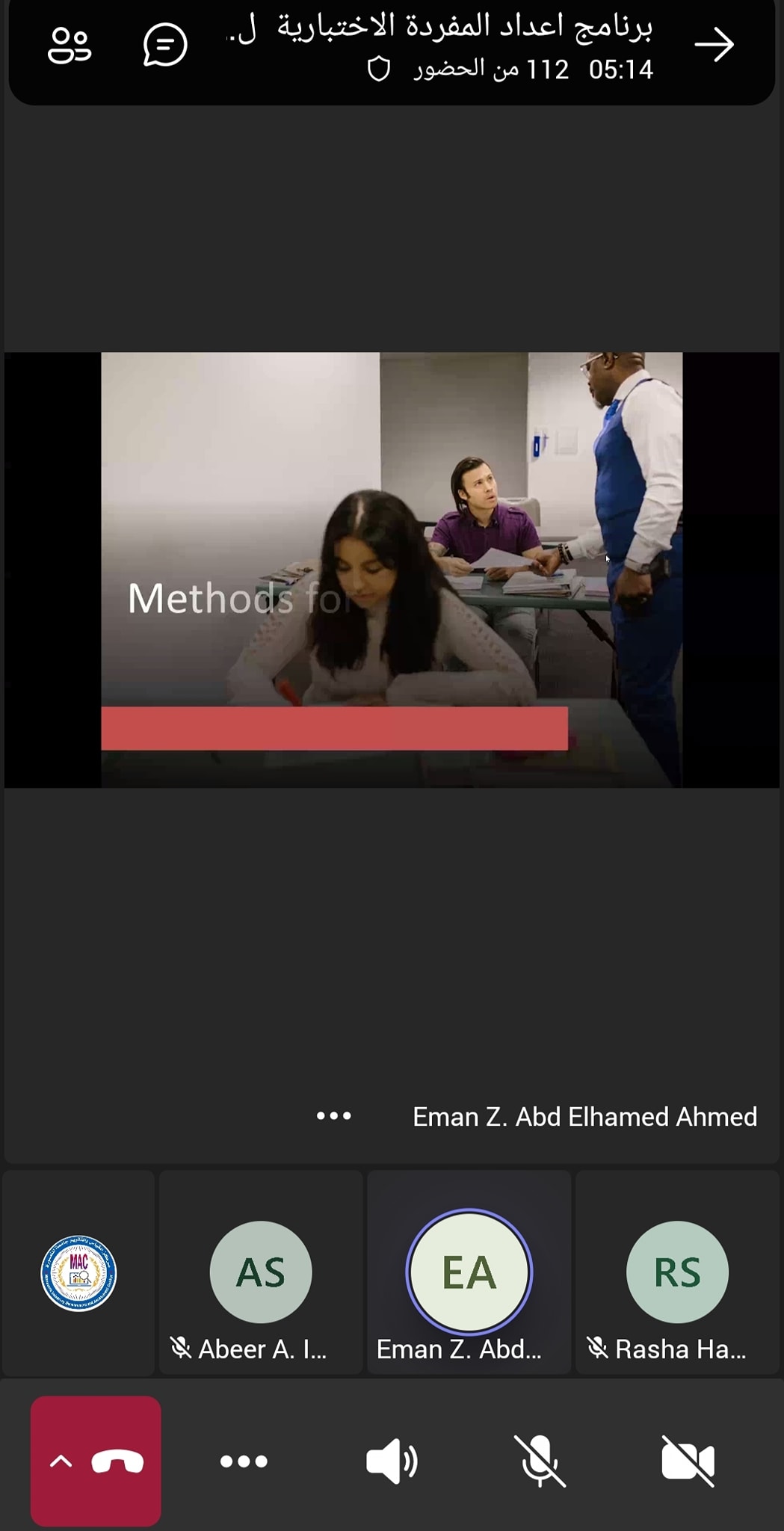 The Center for Measurement and Evaluation holds a 