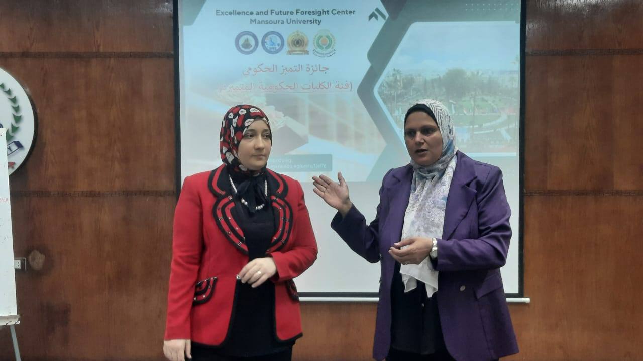 A seminar at the Faculty of Nursing, Mansoura University, entitledIntroducing Institutional Excellence Standards
