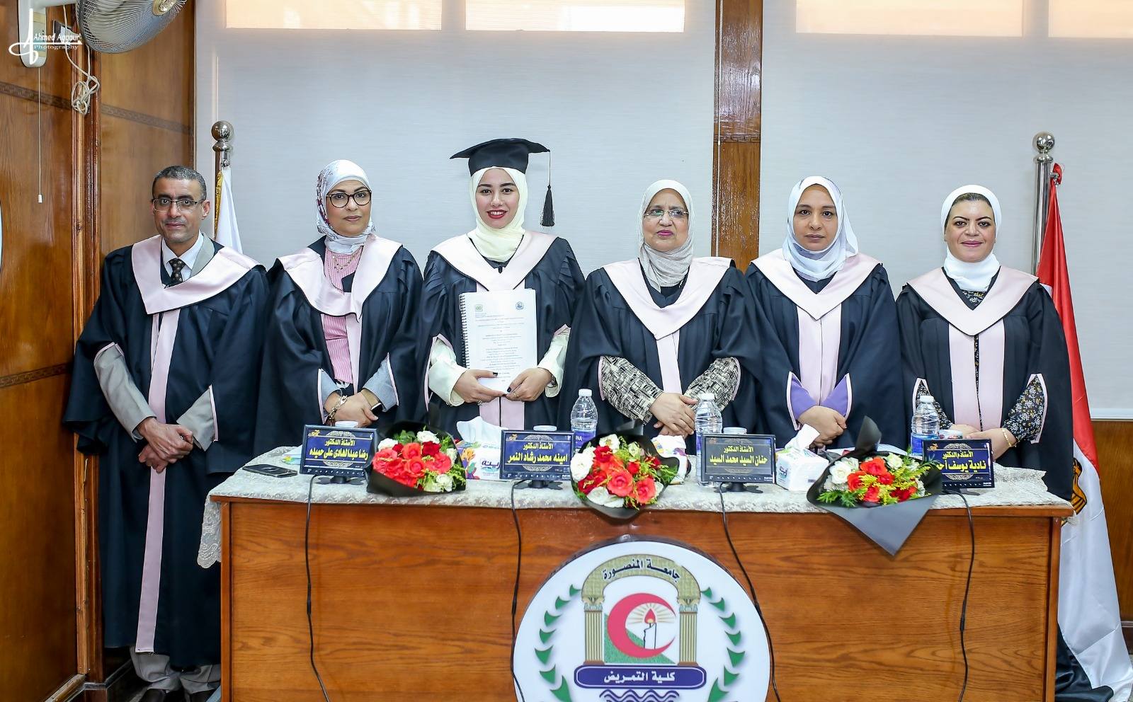 مناقشة رسالة الماجستير للباحثة: سهام أشرف أبو السعود إبراهيم سلامة.