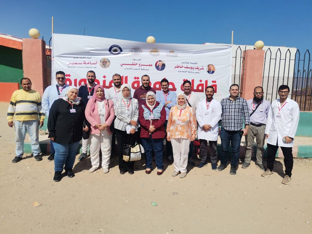 تواصل كلية التمريض الدعم للمناطق الحدودية خلال فعاليات اليوم الثالث لقافلة 