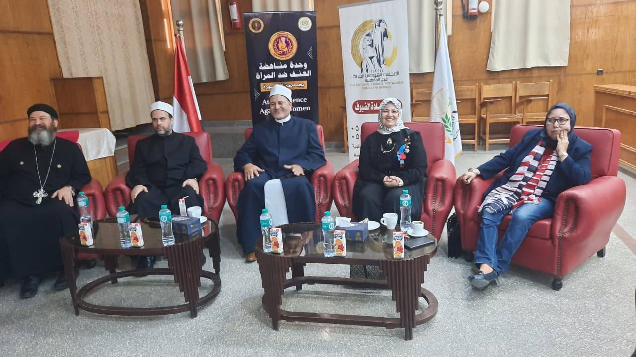 Seminar at the Faculty of Nursing, Mansoura University titled “The New Republic Without Violence Against Women”