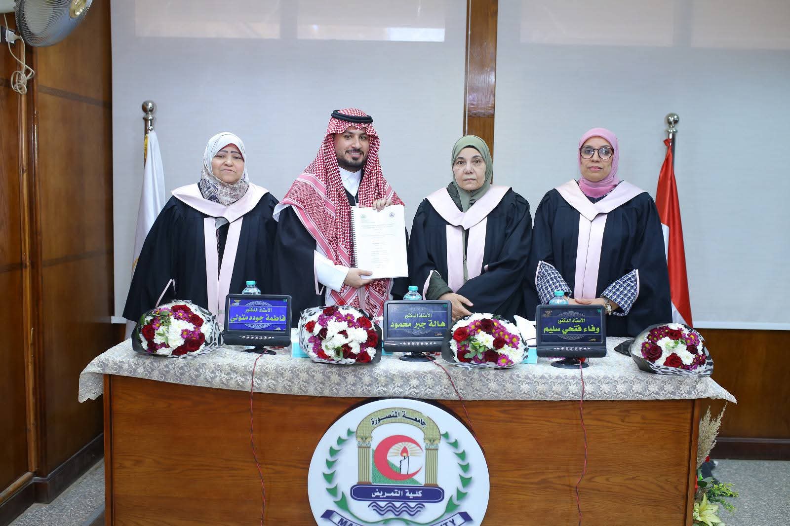 Discussion of the Master's thesis of researcher/ Rami Abdul-Aali Ali Al-Rubaie