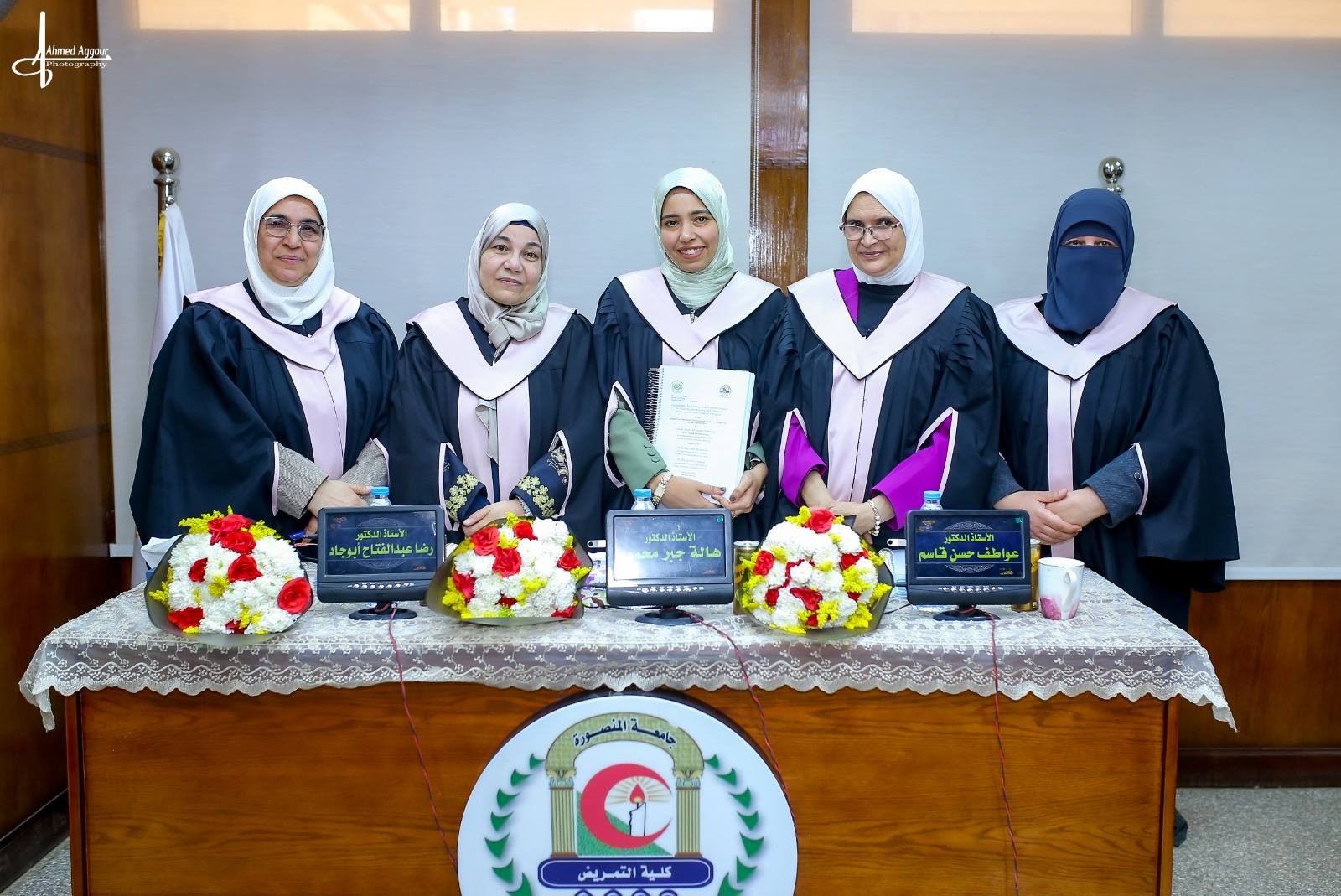 مناقشة الباحثه/ غاده محمد كمال محمود 