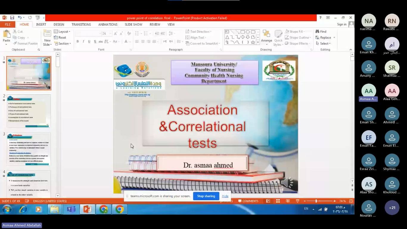  ورشة عمل بكلية التمريض جامعة المنصورة تحت عنوان Tests of Association in Nursing Studies