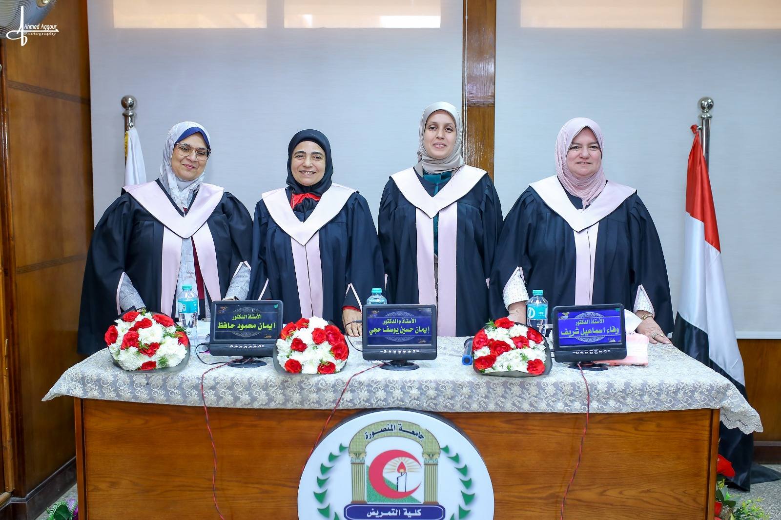 Master's thesis submitted by researcher Amany Salem Ali Al-Imam 