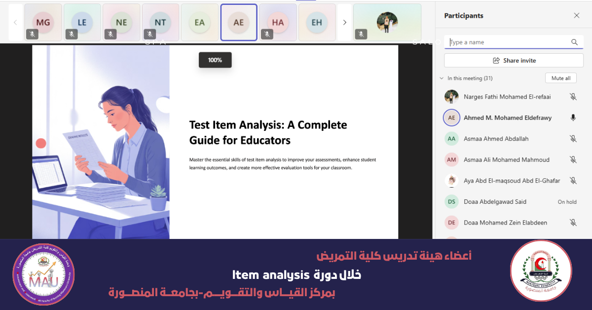 faculty members from the Faculty of Nursing – Mansoura University participated in the specialized training course entitled “Item Analysis.” 