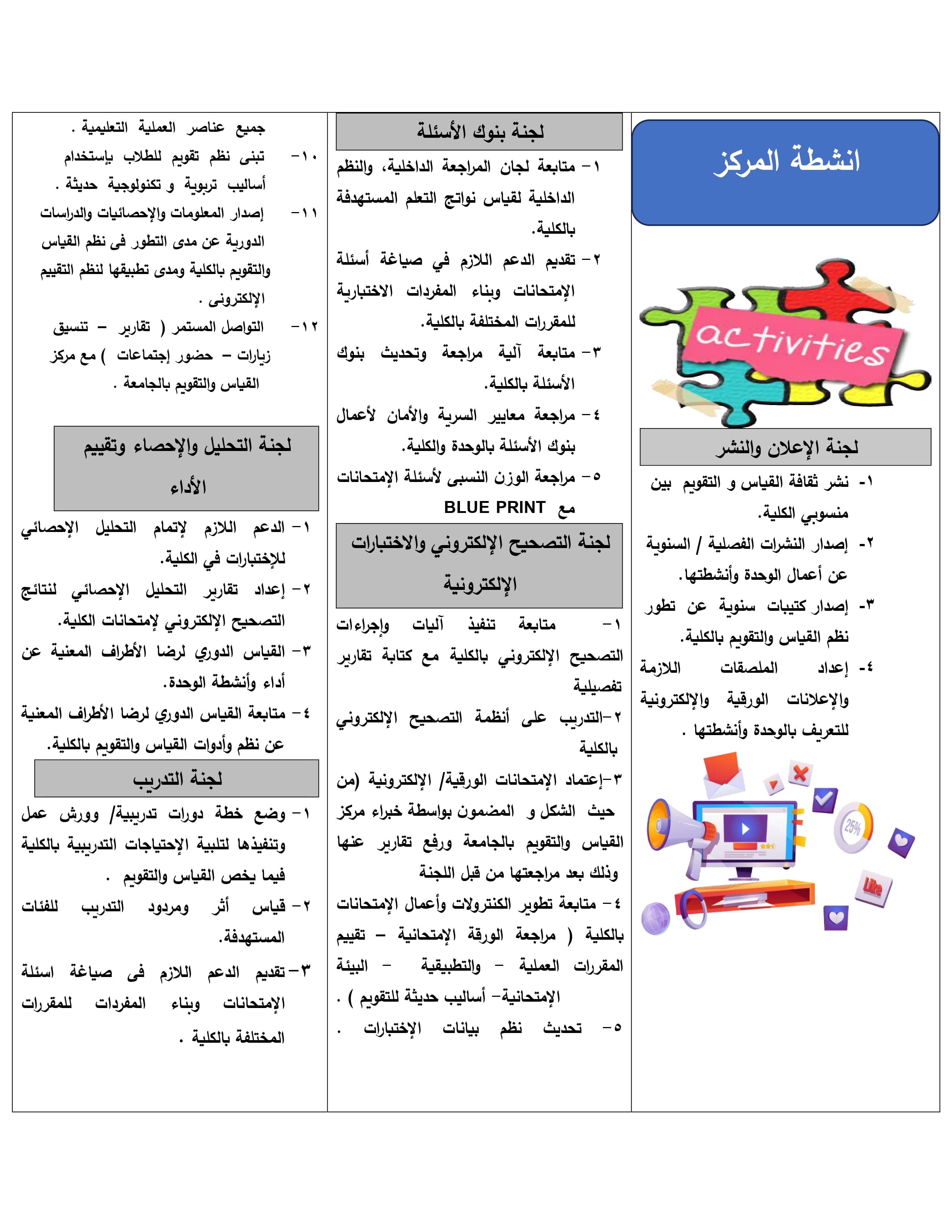 prochure mau 2026 page 0002aa