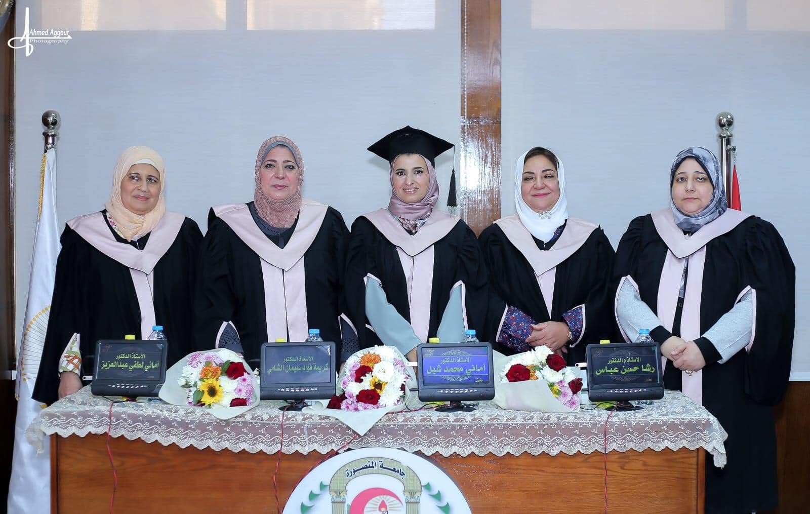 Discussion of the doctoral thesis submitted by the researcher / Zainab Ibrahim Abdel Qader 