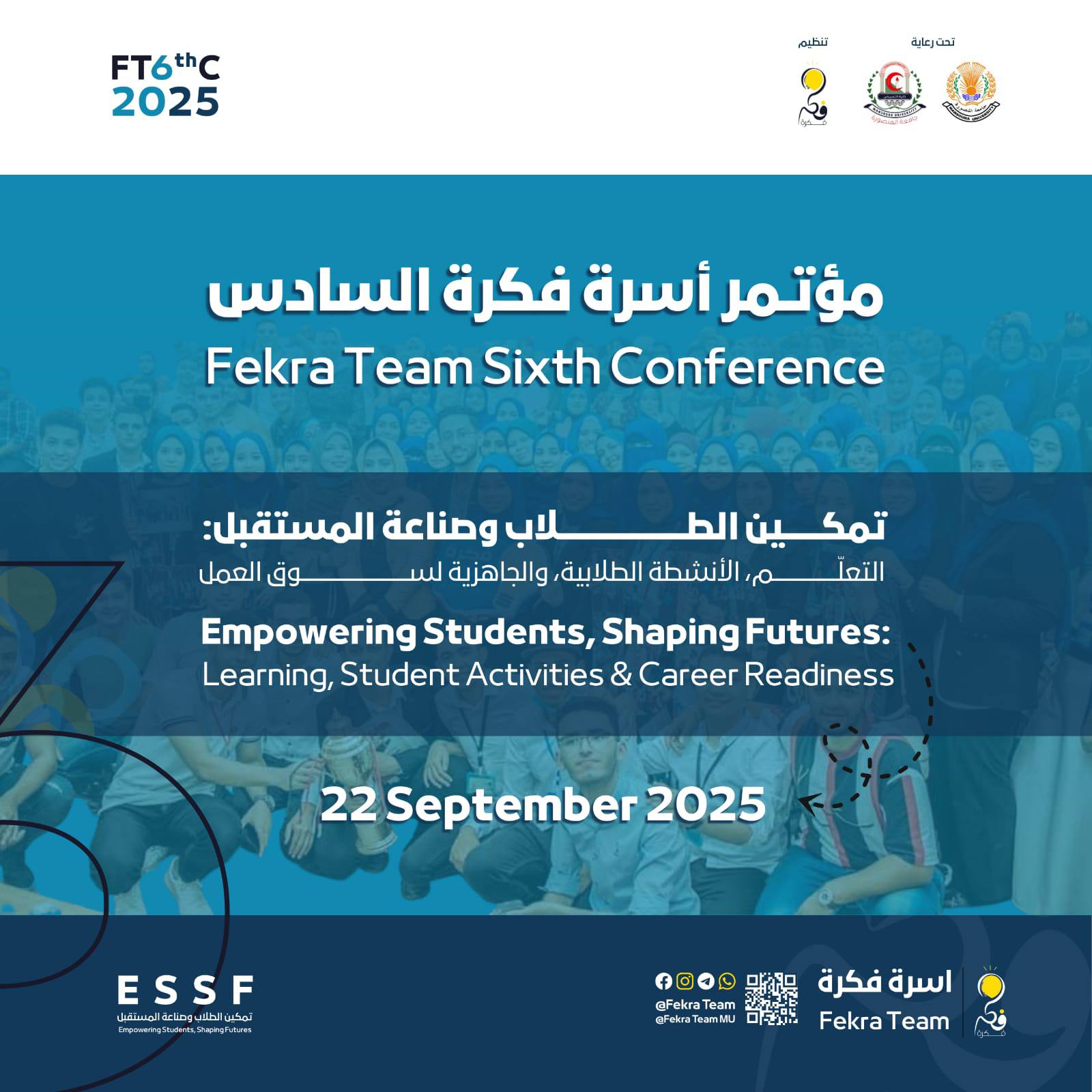 Fekra Team 6th Confere
