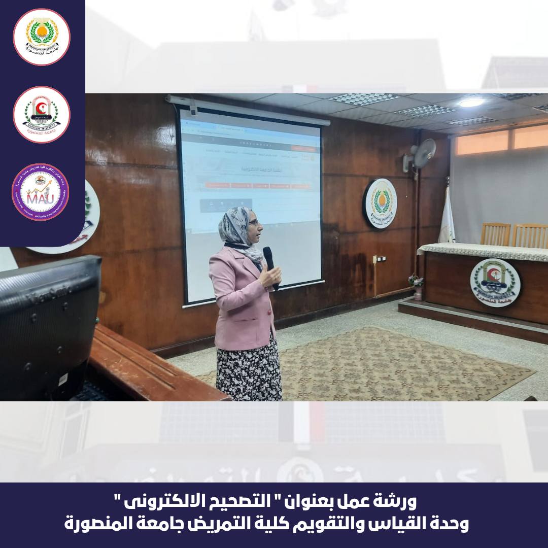  ورشة عمل بعنوان: