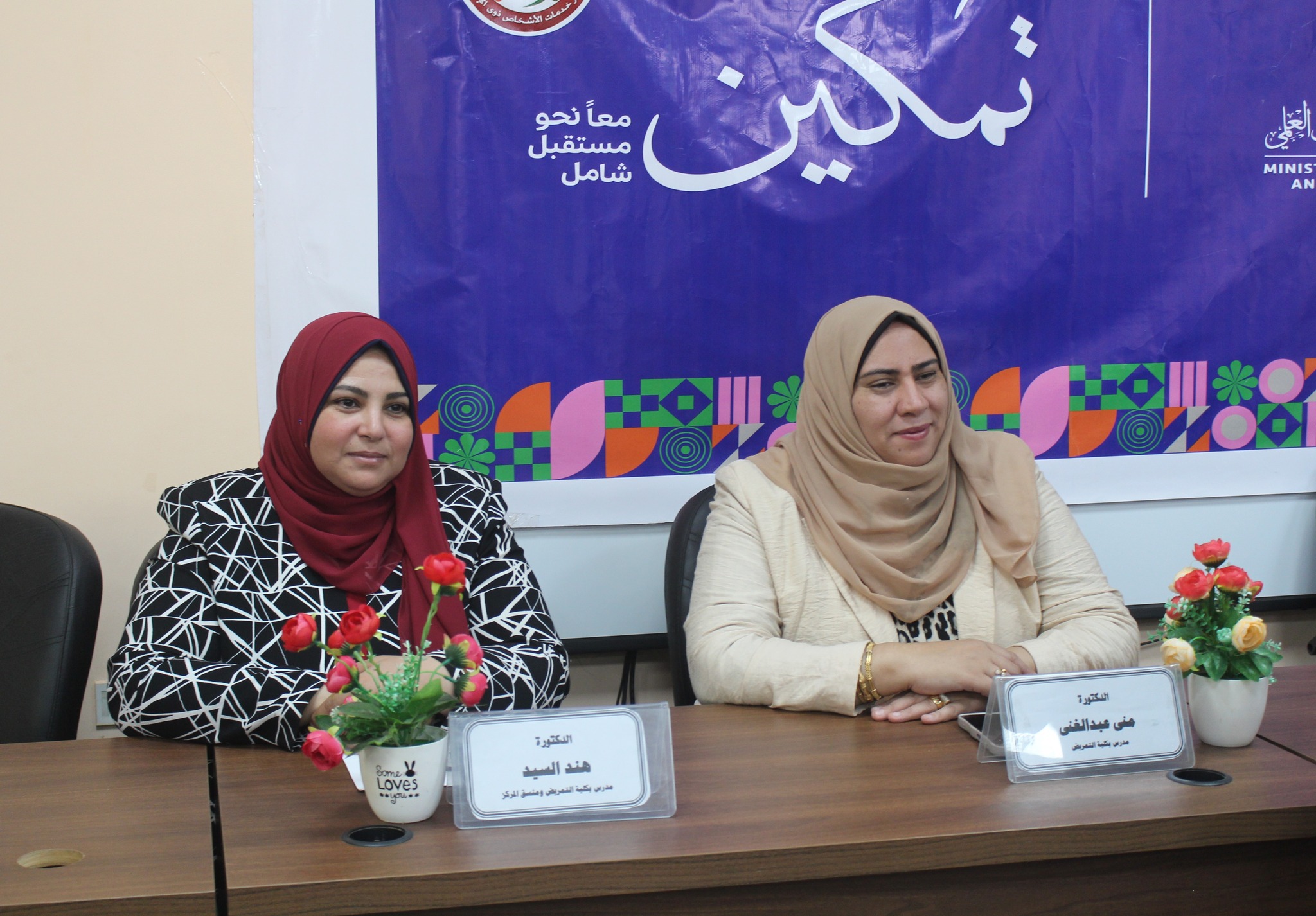 كلية التمريض جامعة المنصورة تواصل فعاليات مبادرة 