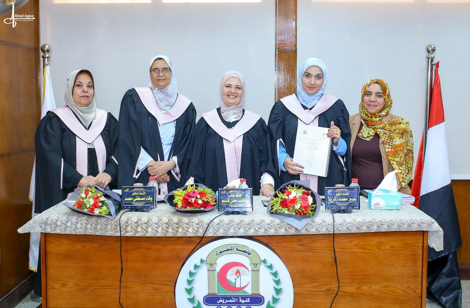 Discussion of Master thesis/ Amal Hamed Mohammed Hamed Elbialy