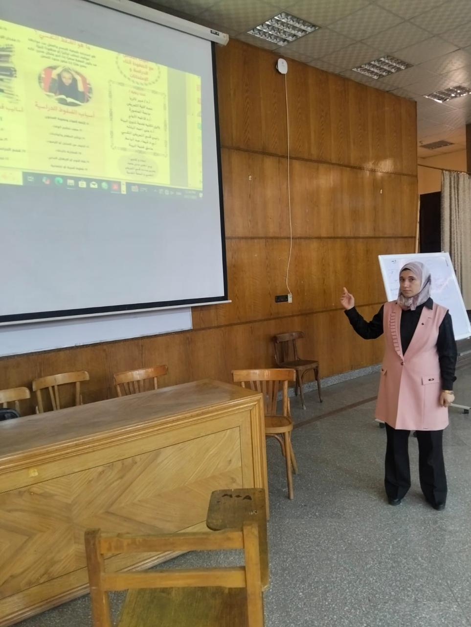 ندوة بعنوان 