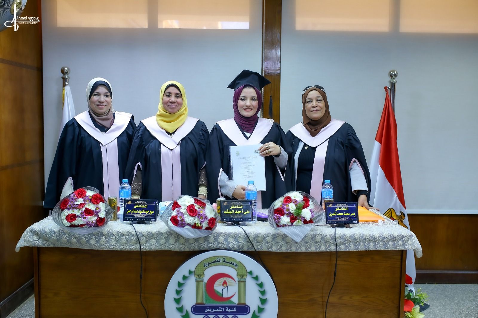 مناقشة رسالة الدكتوراة المقدمة من المدرس المساعد/ سالى عبدالله طرابيه