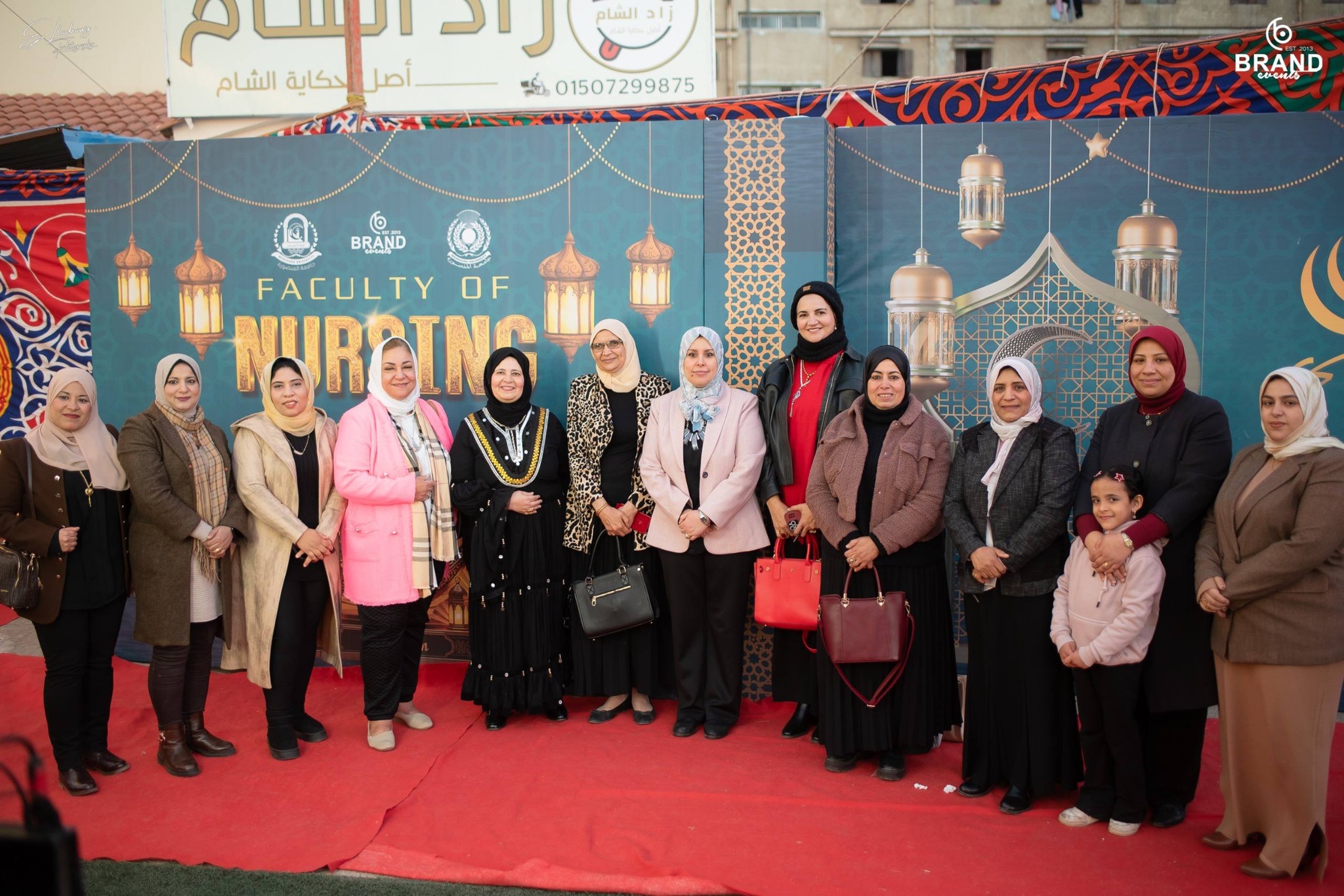 الافطار الجماعي السنوي بكلية التمريض - جامعة المنصورة 2026