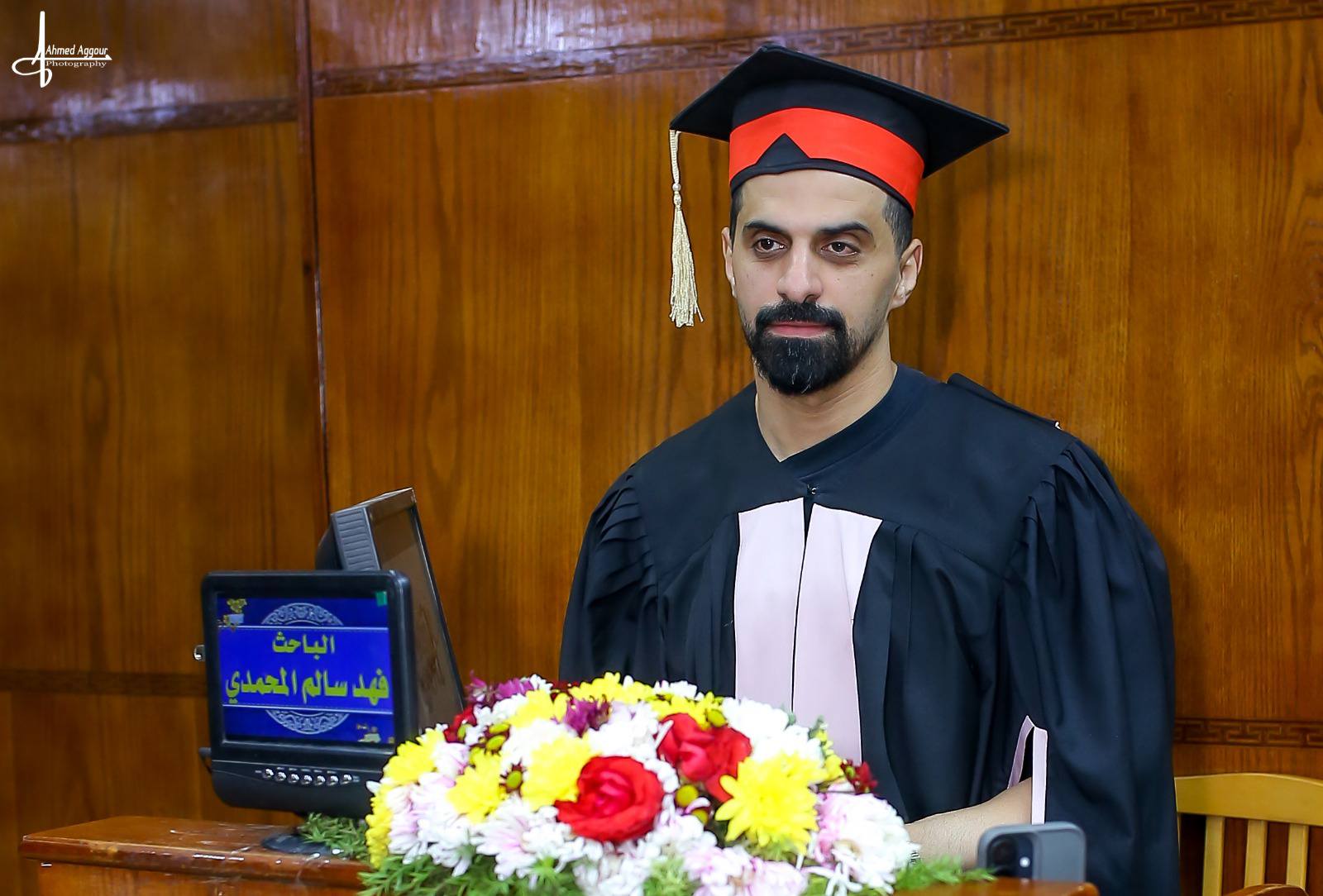 Discussion of the Master's thesis of researcher/ Fahd Salem Al-Muhammadi