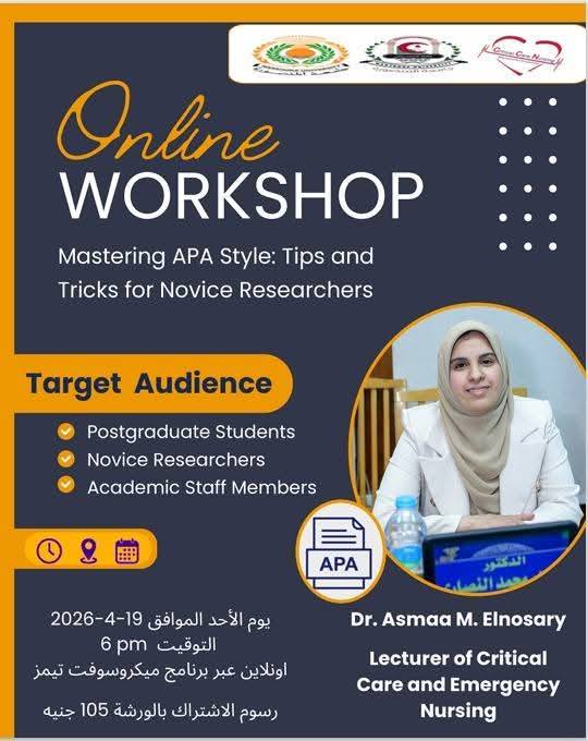 ورشة عمل عن 