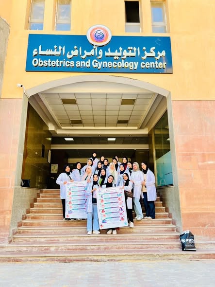 أبريل شهر المرأة الواعية شهر التوعية بمخاطر الولادة القيصرية 