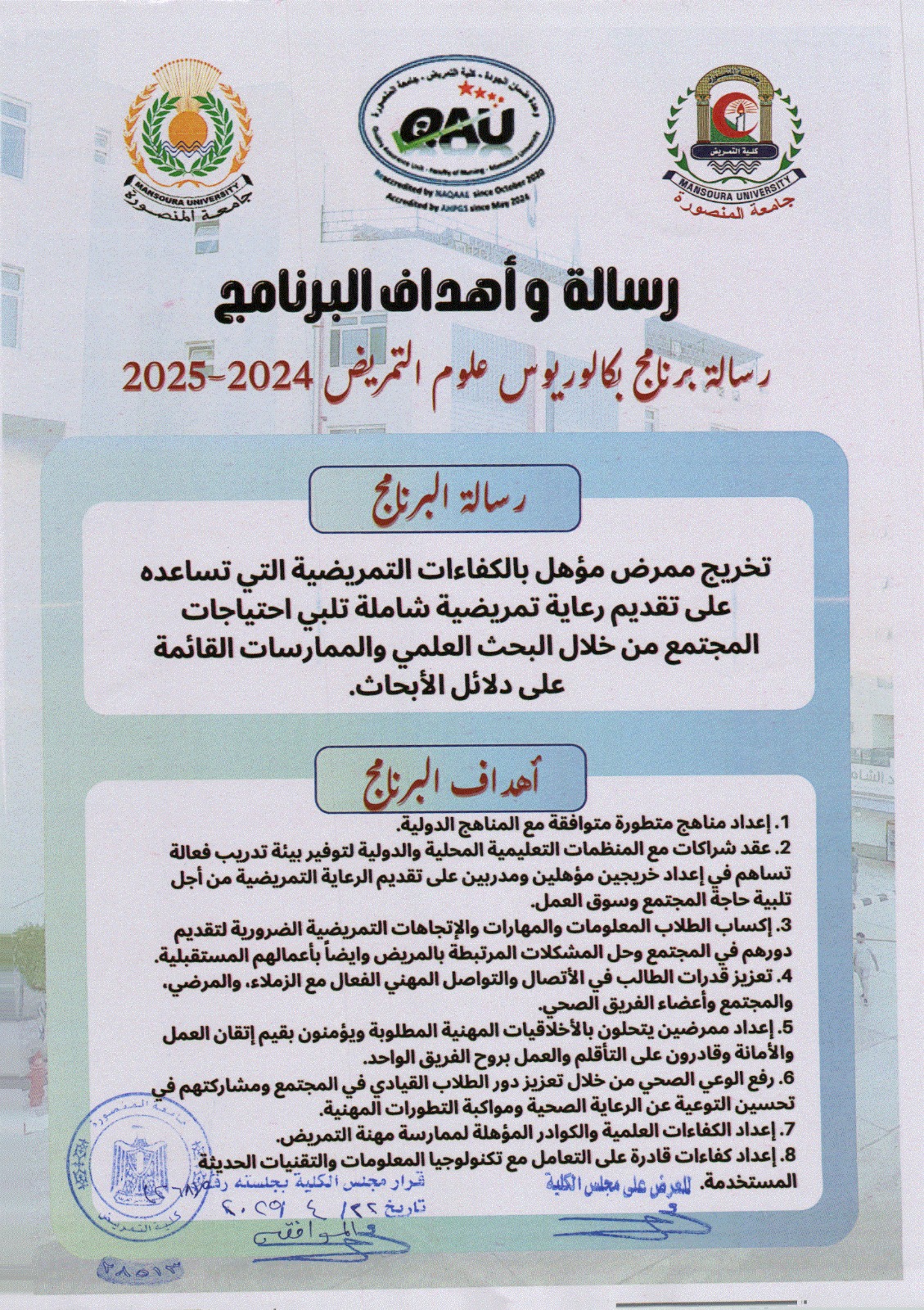 WhatsApp Image 2026 03 12 at 3.12.07 PM 1