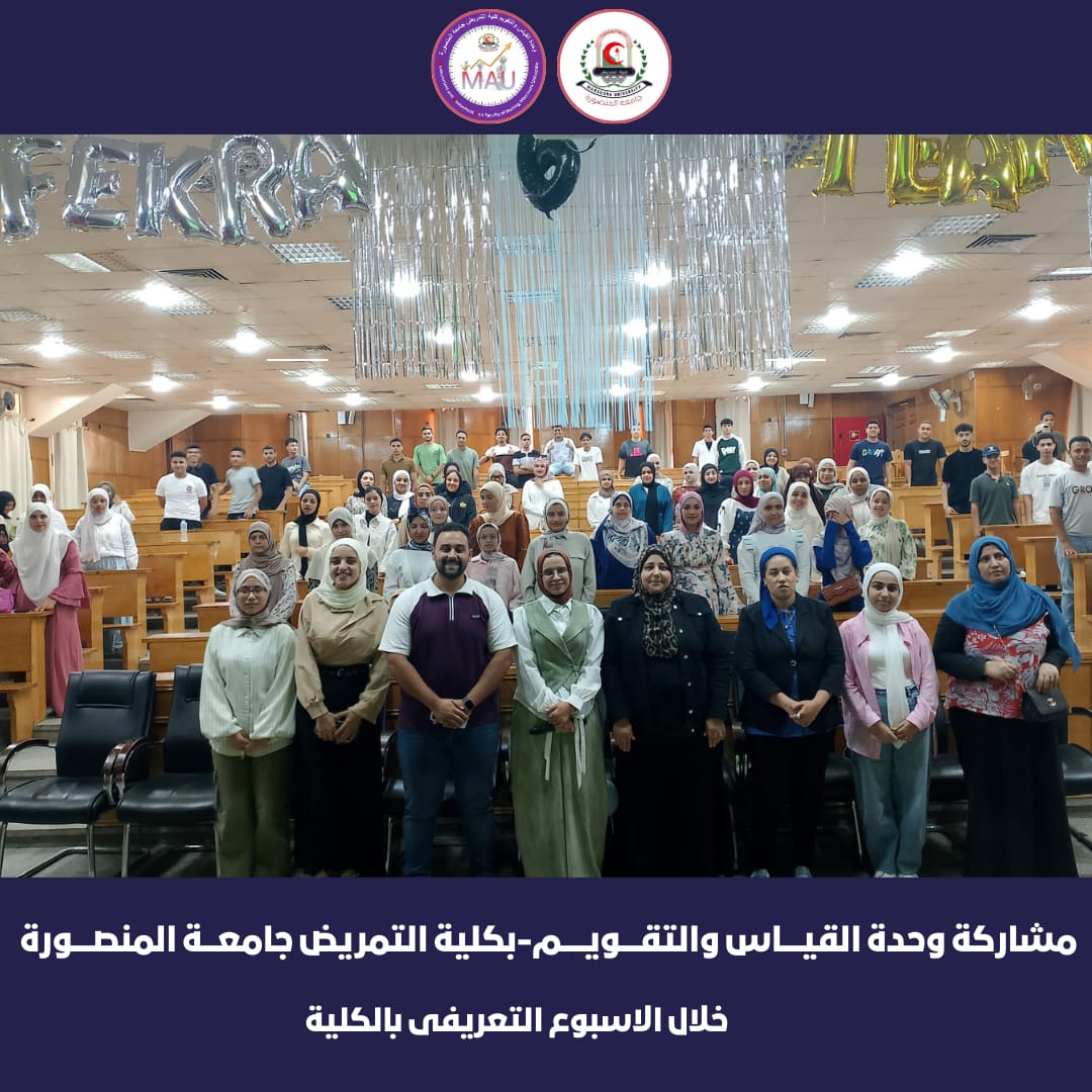 Participation of Faculty's Measurement and Evaluation Unit on the sidelines of the Faculty's Orientation Week