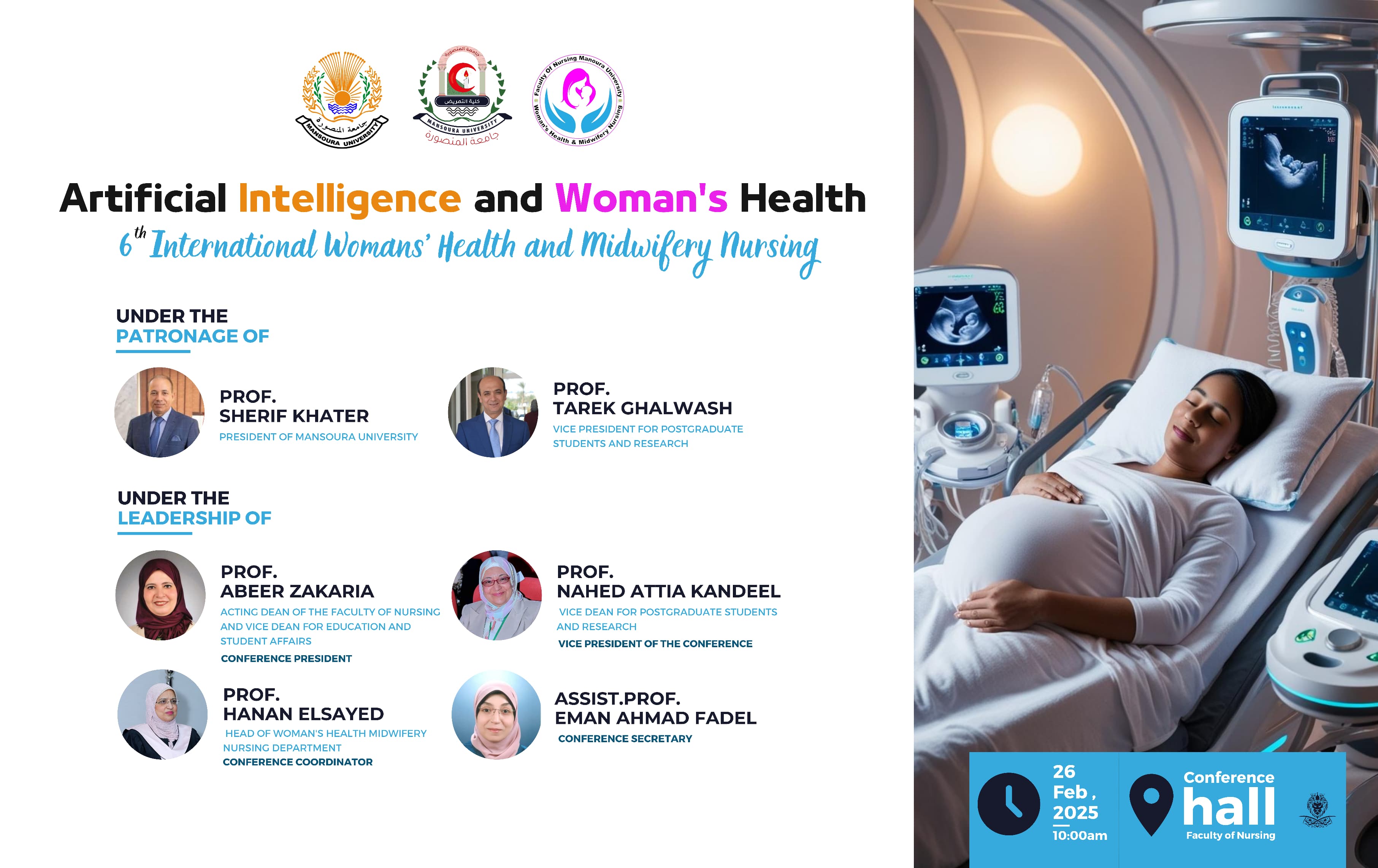 An invitation to attend the Sixth International Woman's Health Department Conference under the title (Artificial Intelligence and Women’s Health)