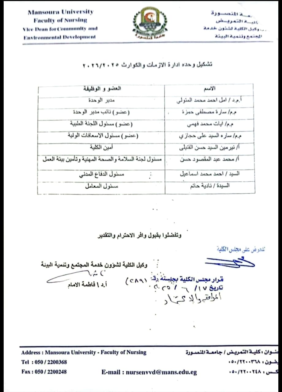 WhatsApp Image 2025 10 05 at 13.49.52