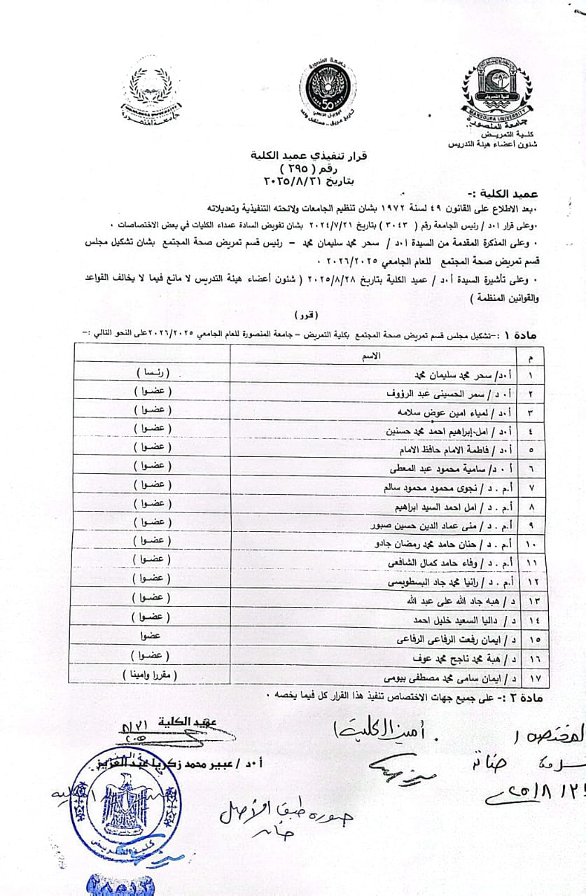 WhatsApp Image 2026 01 18 at 31129 PM